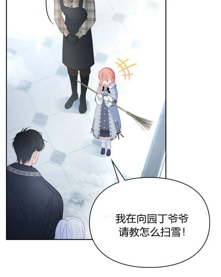 第30话 第34页