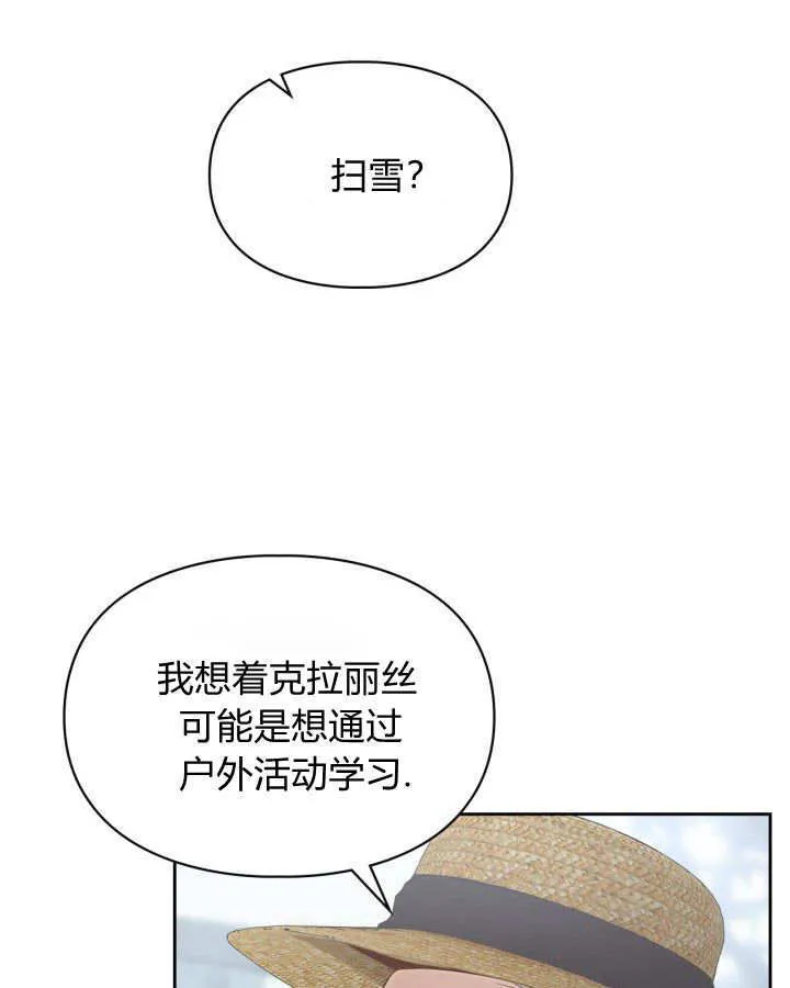 第30话 第35页