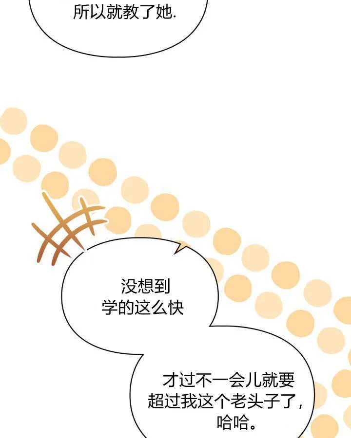 第30话 第37页