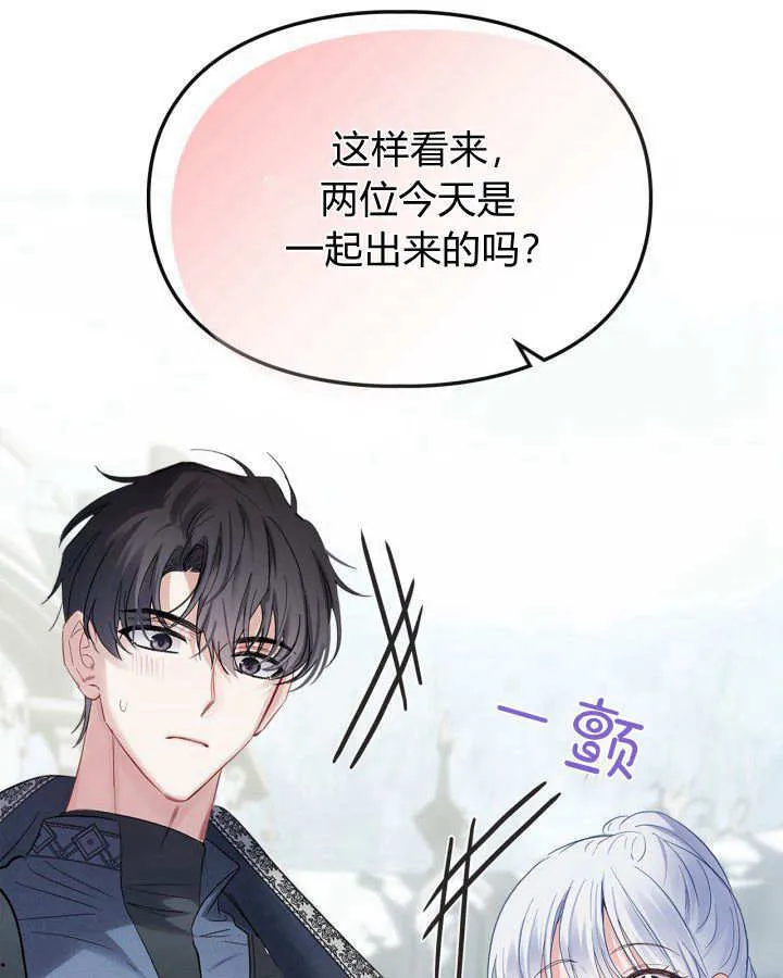 第30话 第42页