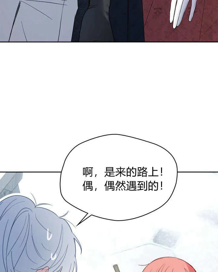 第30话 第44页
