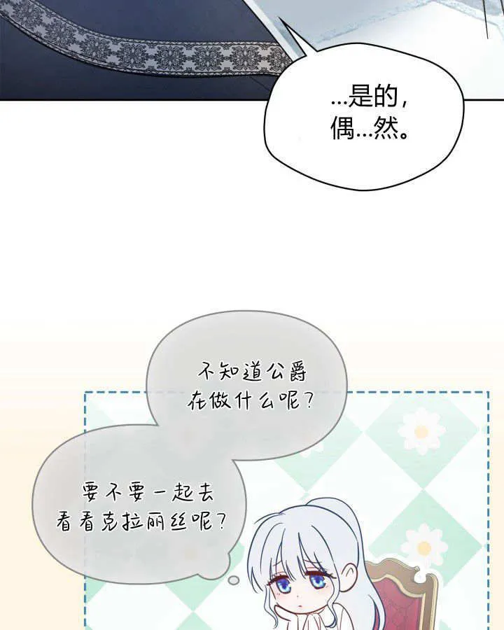 第30话 第46页
