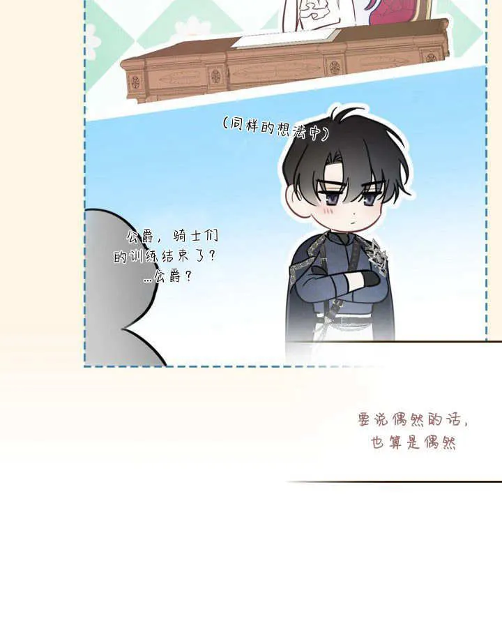第30话 第47页