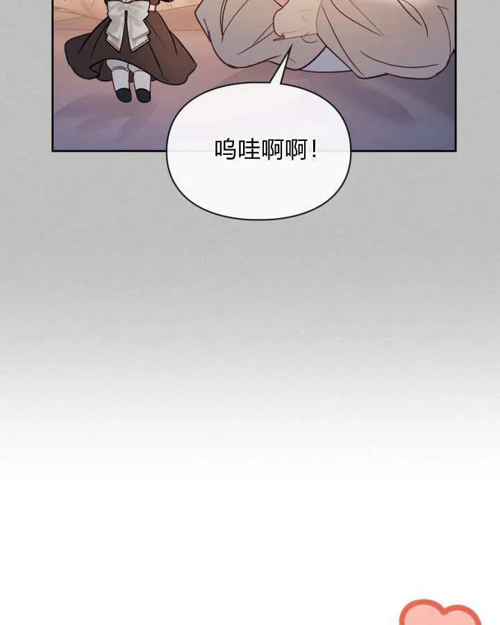 第30话 第52页