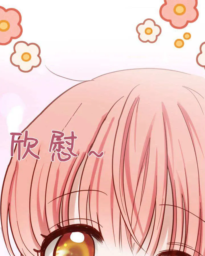 第30话 第53页