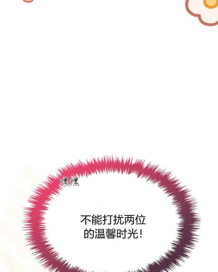 第30话 第55页