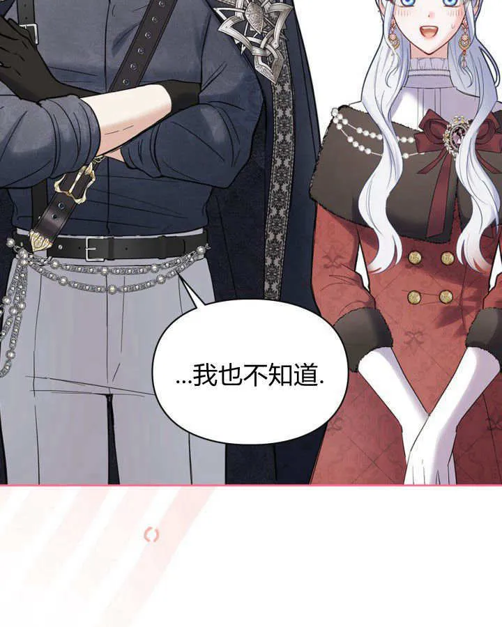 第30话 第59页