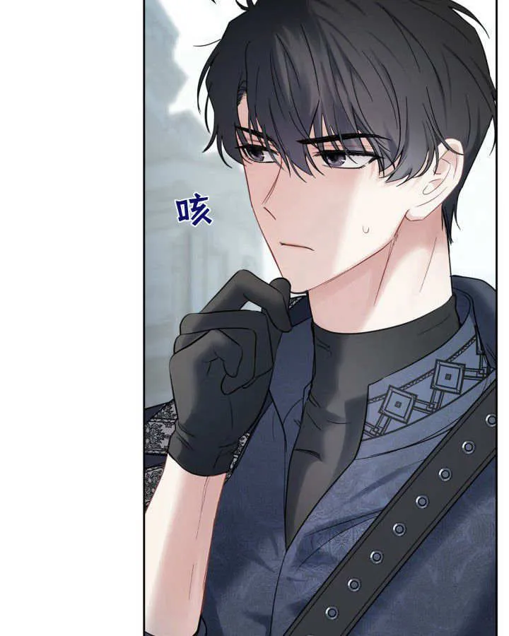 第30话 第61页
