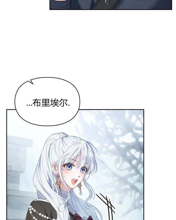 第30话 第62页