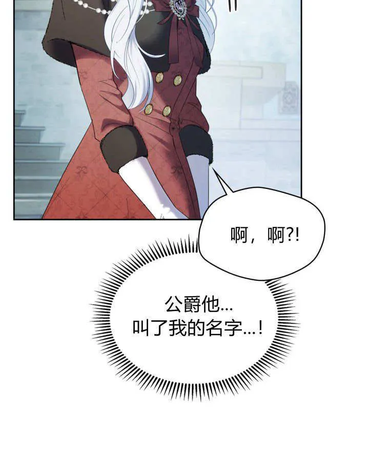 第30话 第63页