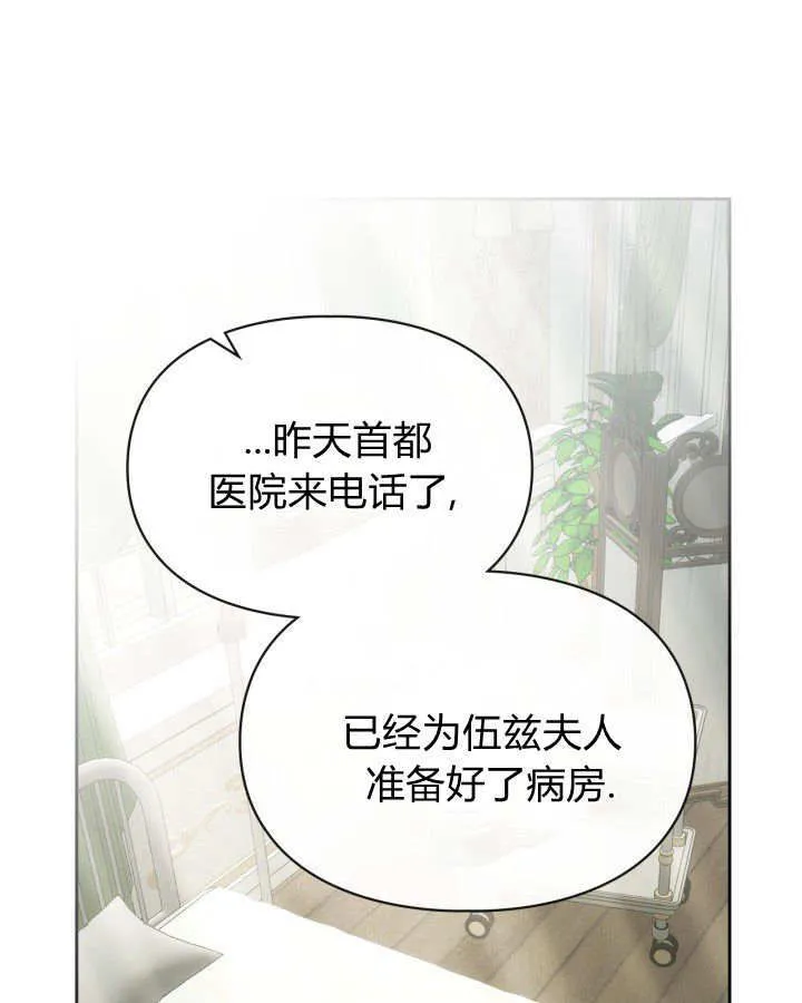 第30话 第64页