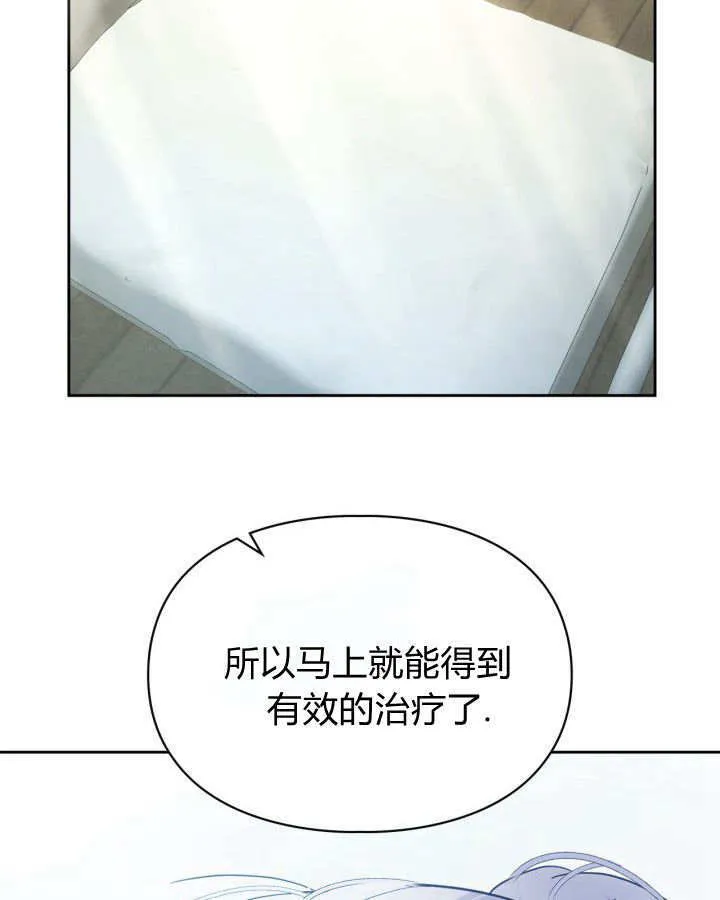 第30话 第65页