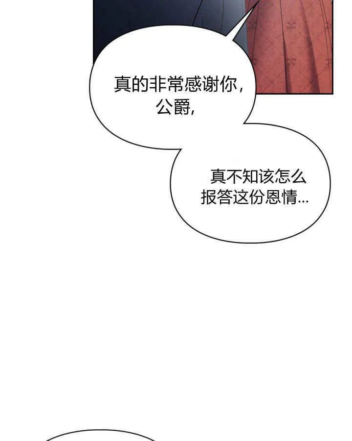 第30话 第69页