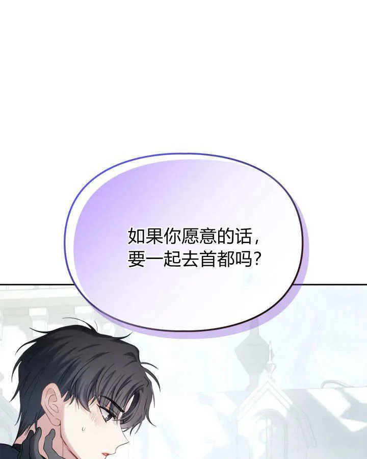 第30话 第72页