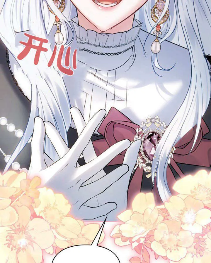 第30话 第76页