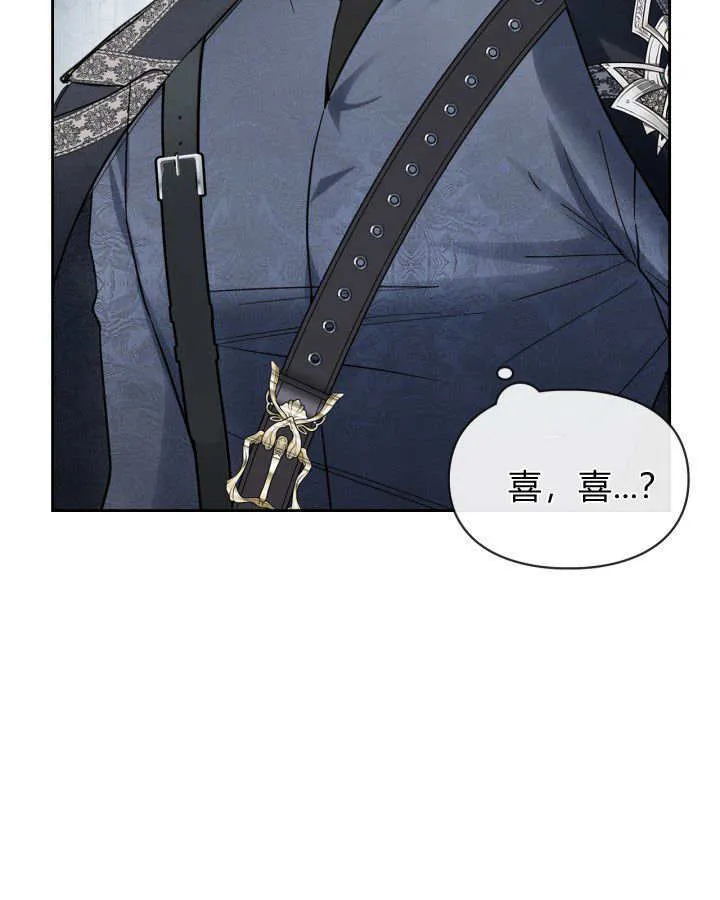 第30话 第78页