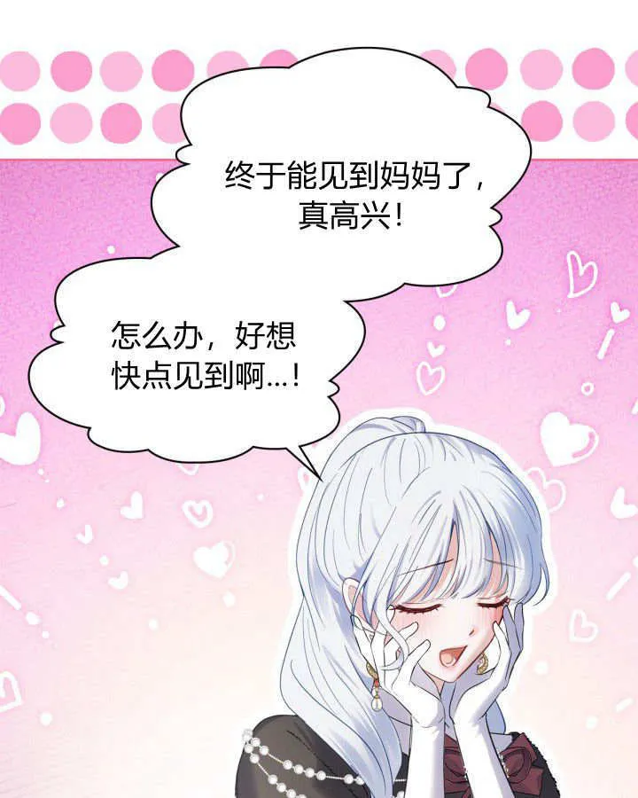 第30话 第79页