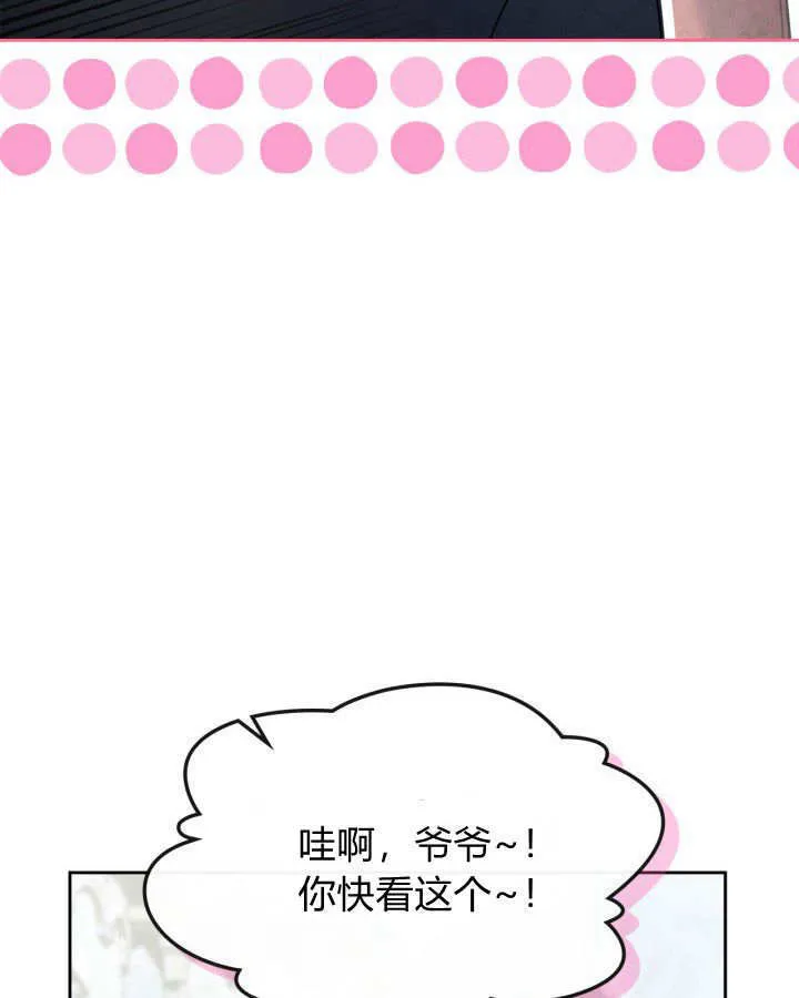 第30话 第81页