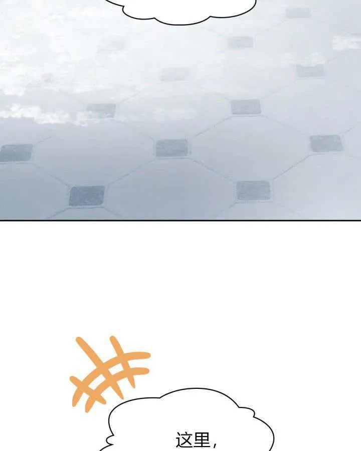 第30话 第85页