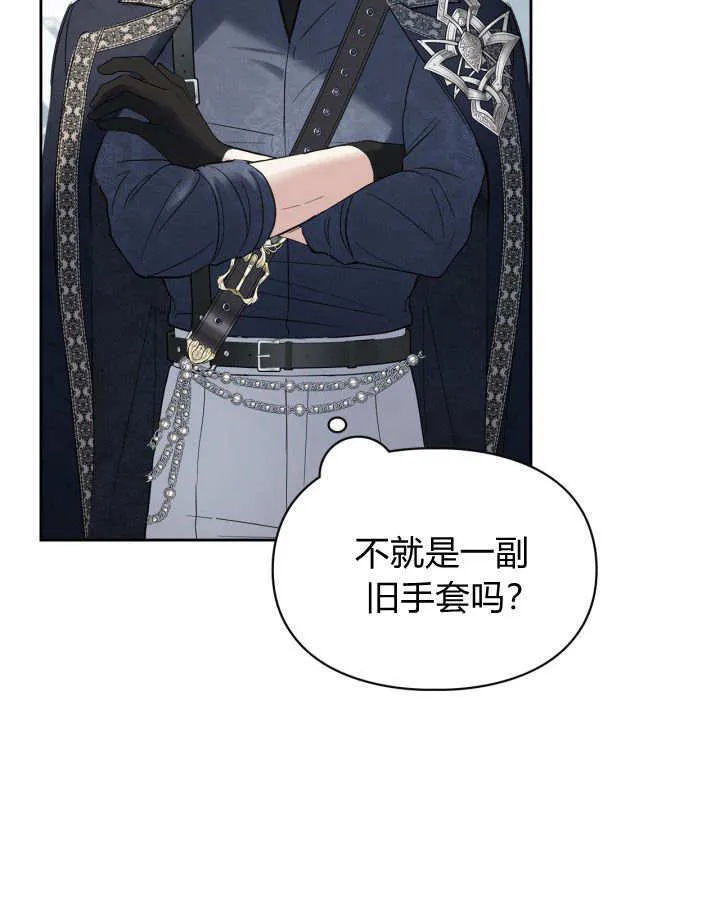 第30话 第88页
