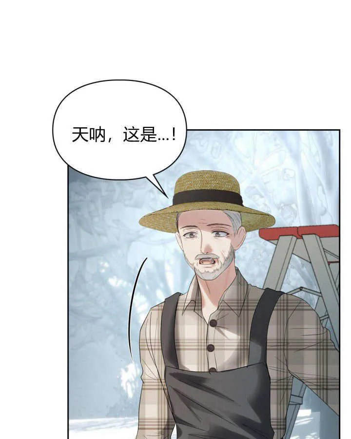 第30话 第89页