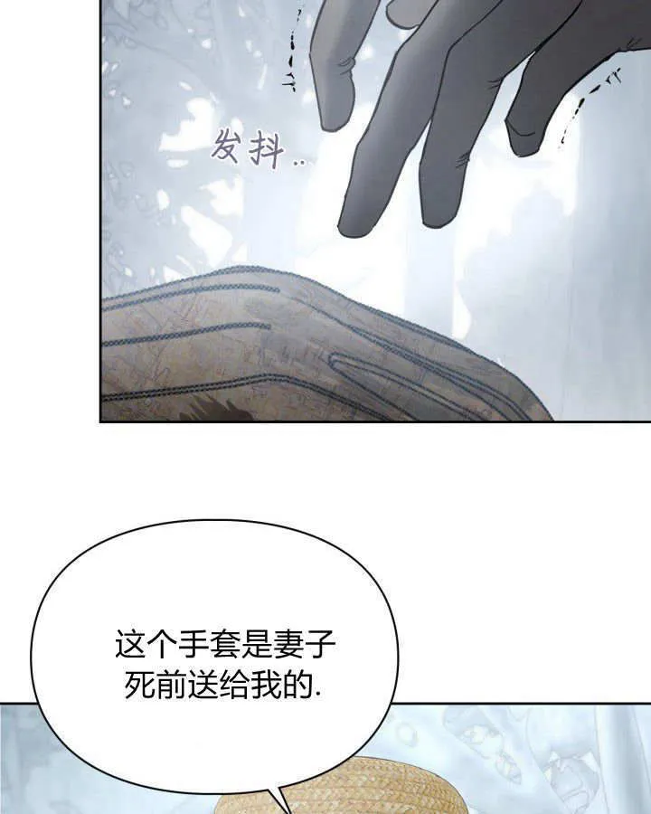 第30话 第91页