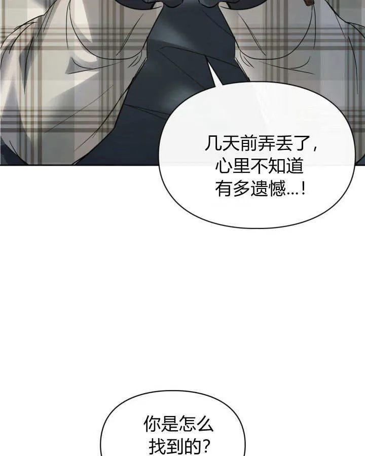 第30话 第93页