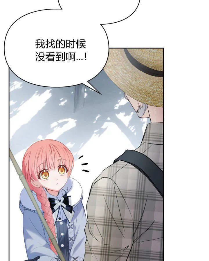 第30话 第94页