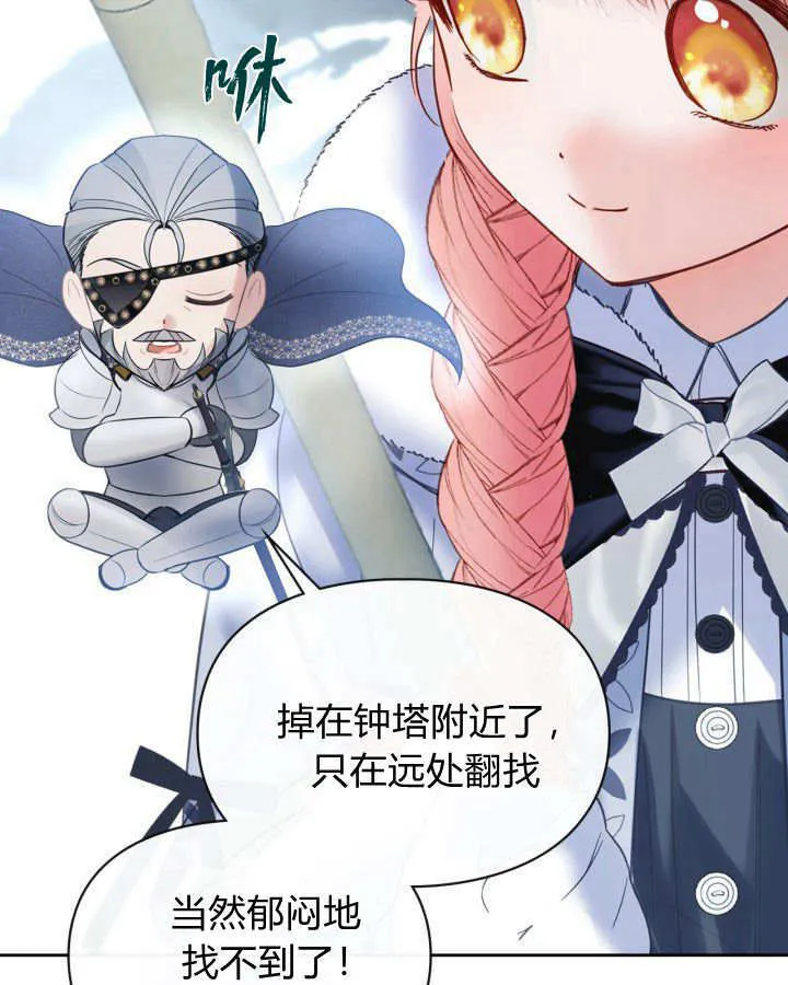 第30话 第96页