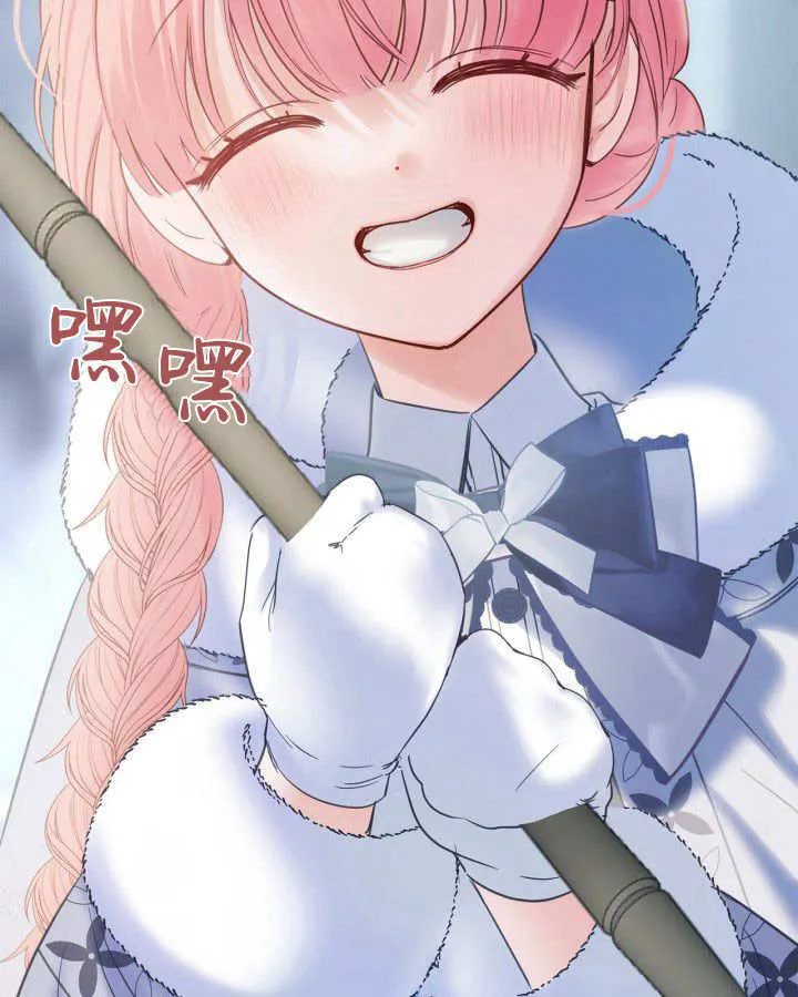 第30话 第100页