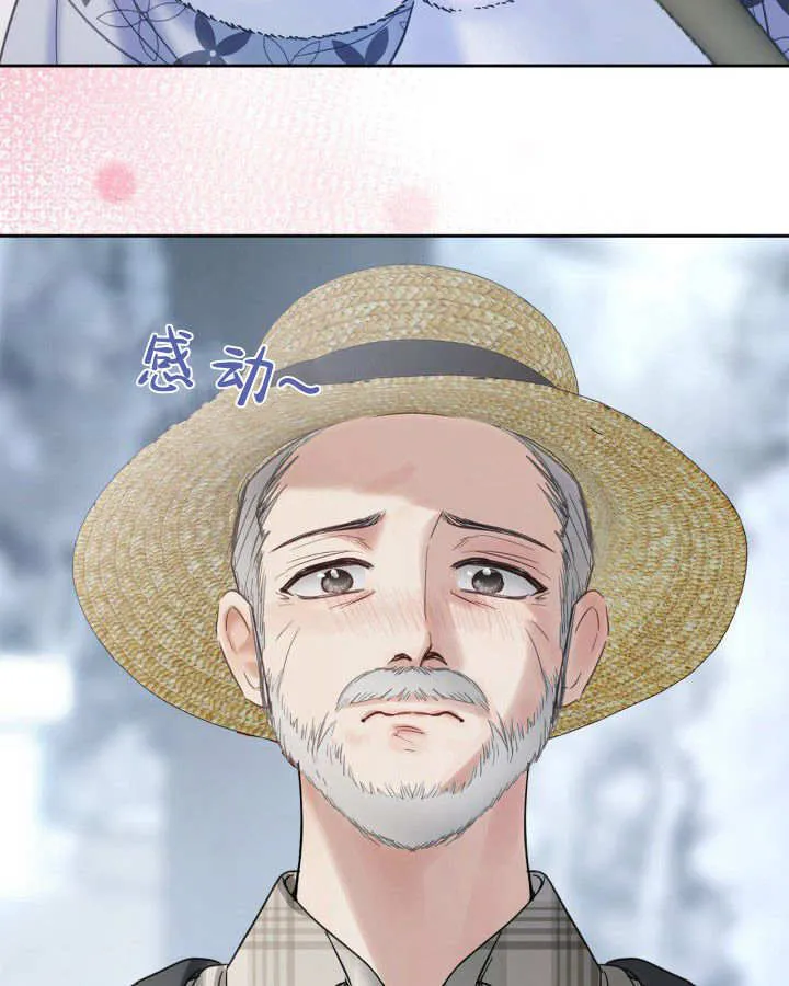 第30话 第101页