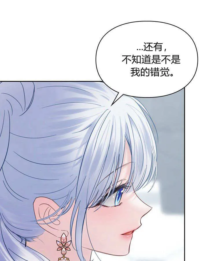 第30话 第106页