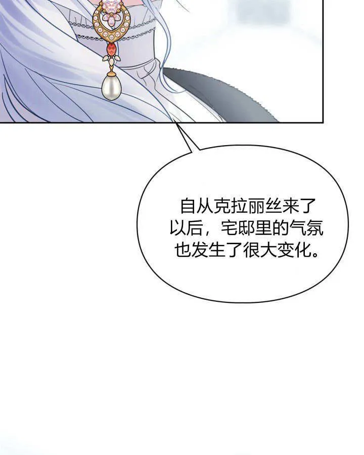 第30话 第107页