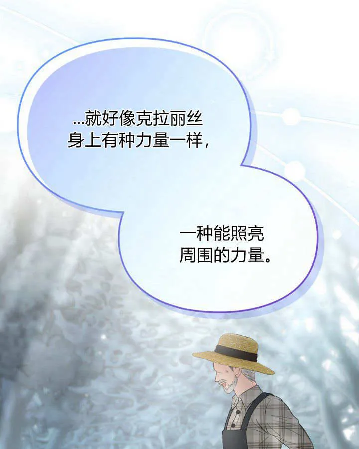 第30话 第108页