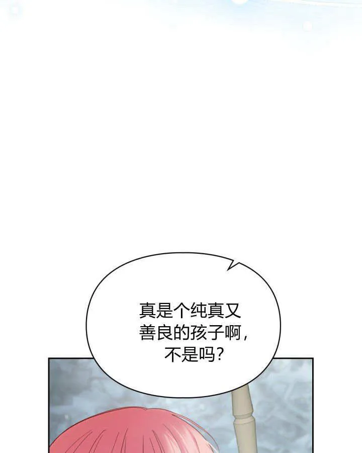 第30话 第110页