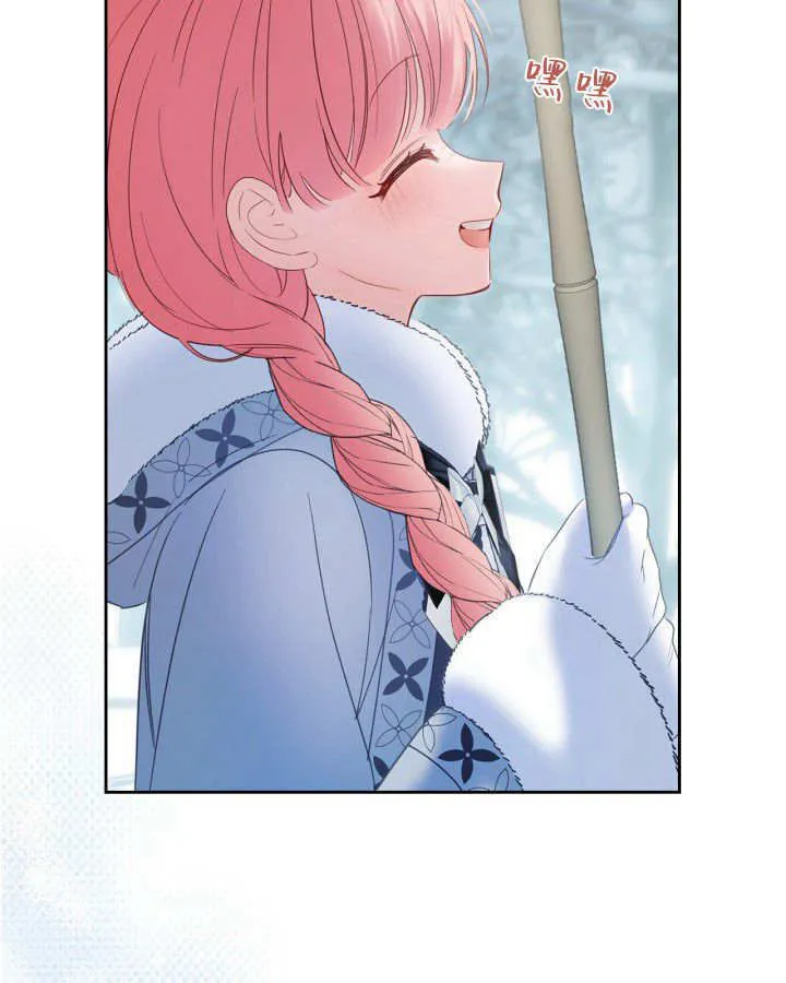 第30话 第111页