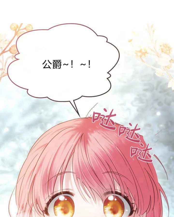 第30话 第116页