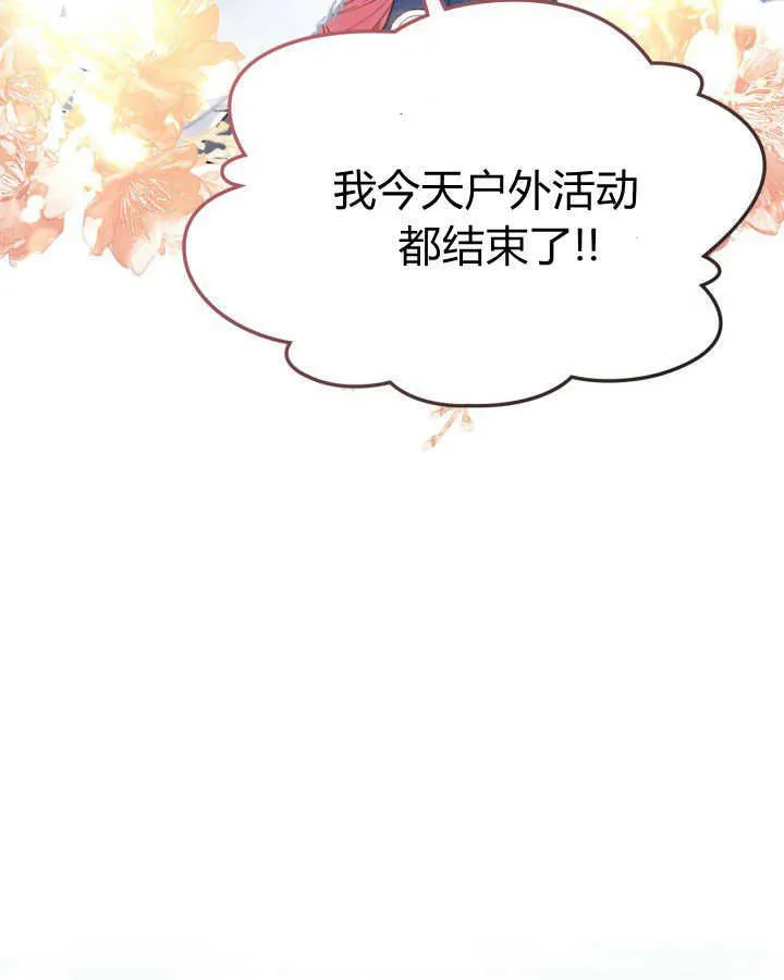 第30话 第118页