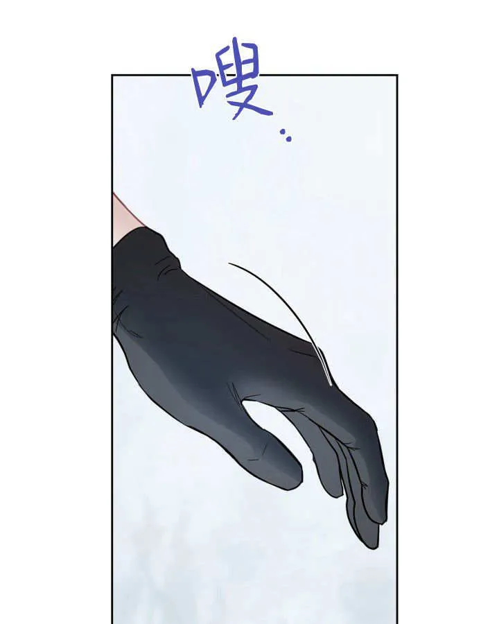 第30话 第121页