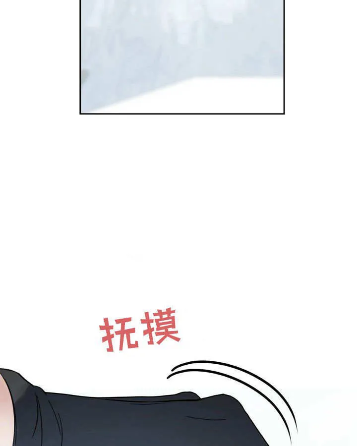 第30话 第122页