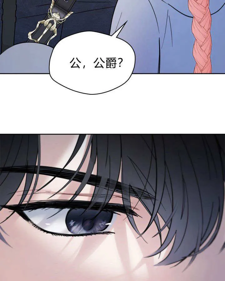 第30话 第128页