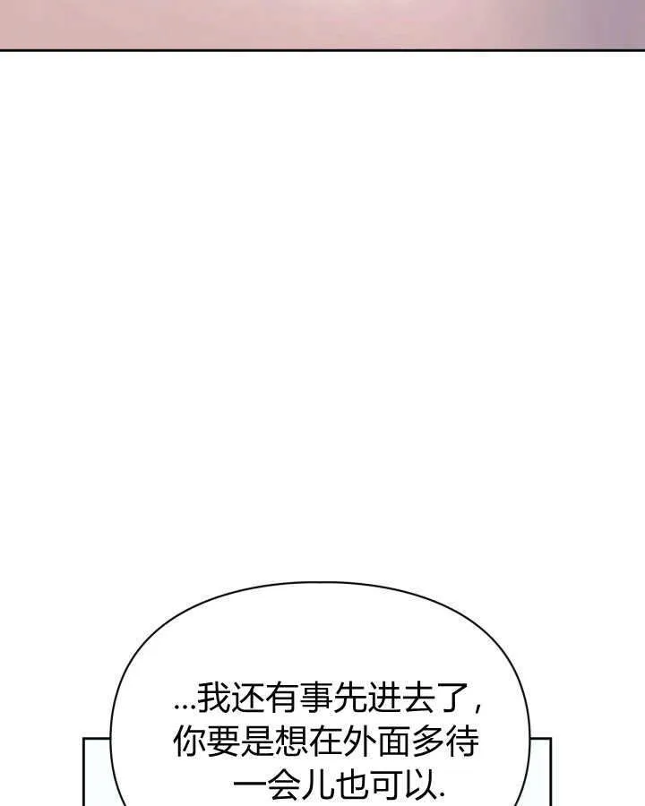 第30话 第129页