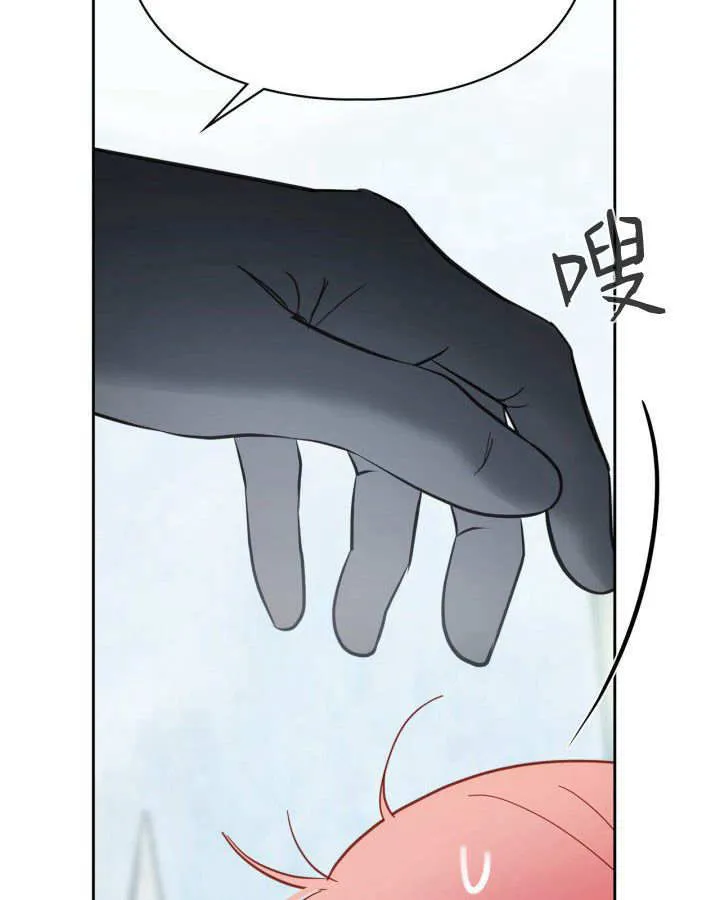 第30话 第130页