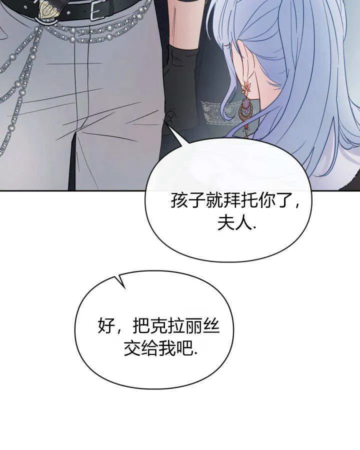 第30话 第133页