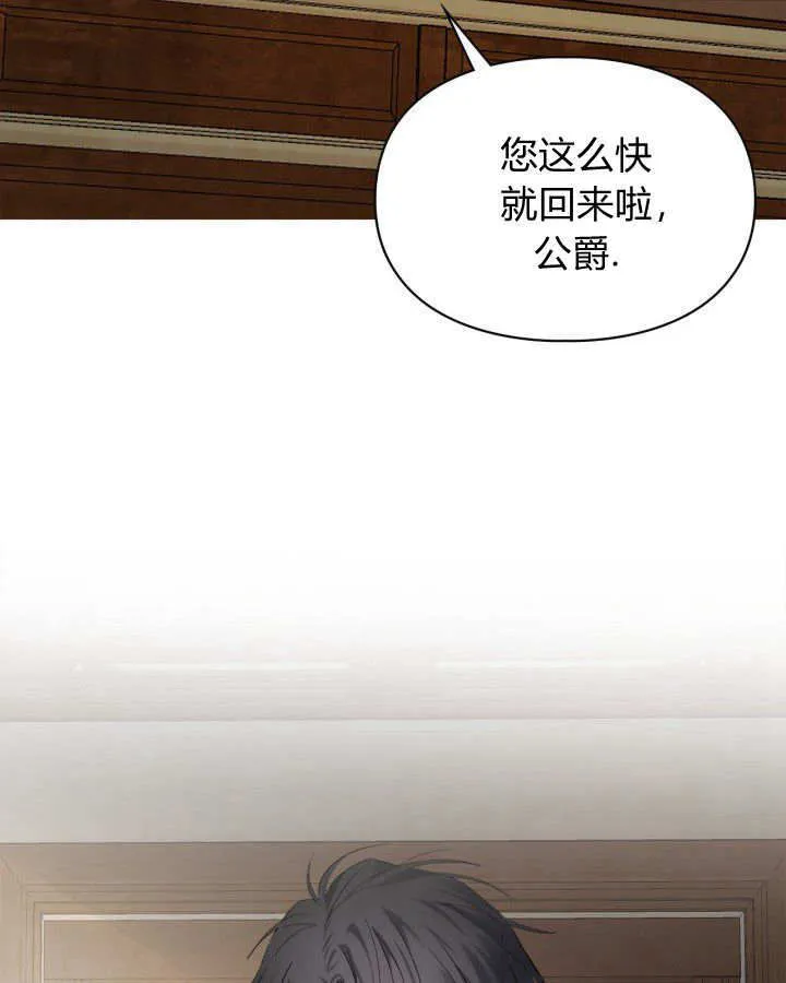 第30话 第138页