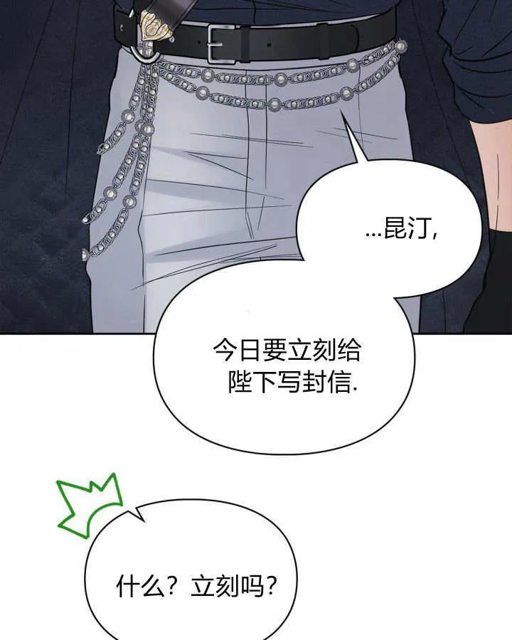 第30话 第140页