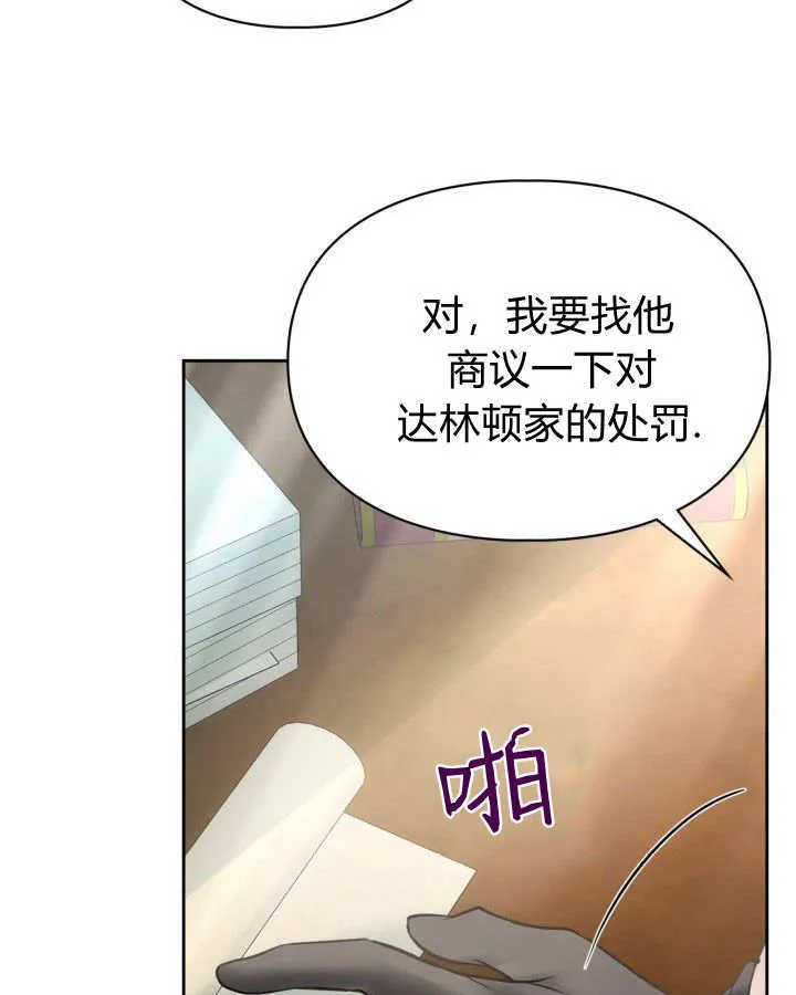 第30话 第141页