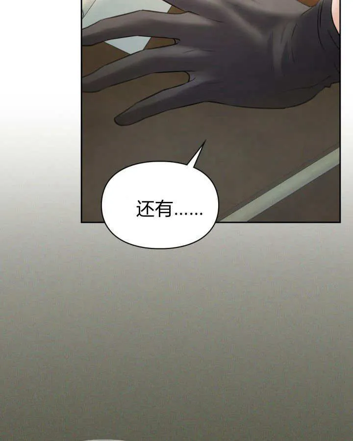 第30话 第142页