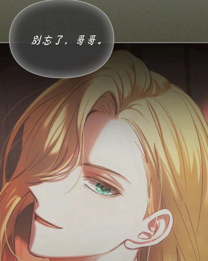 第30话 第143页