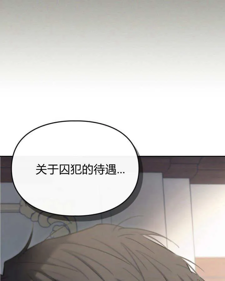 第30话 第145页